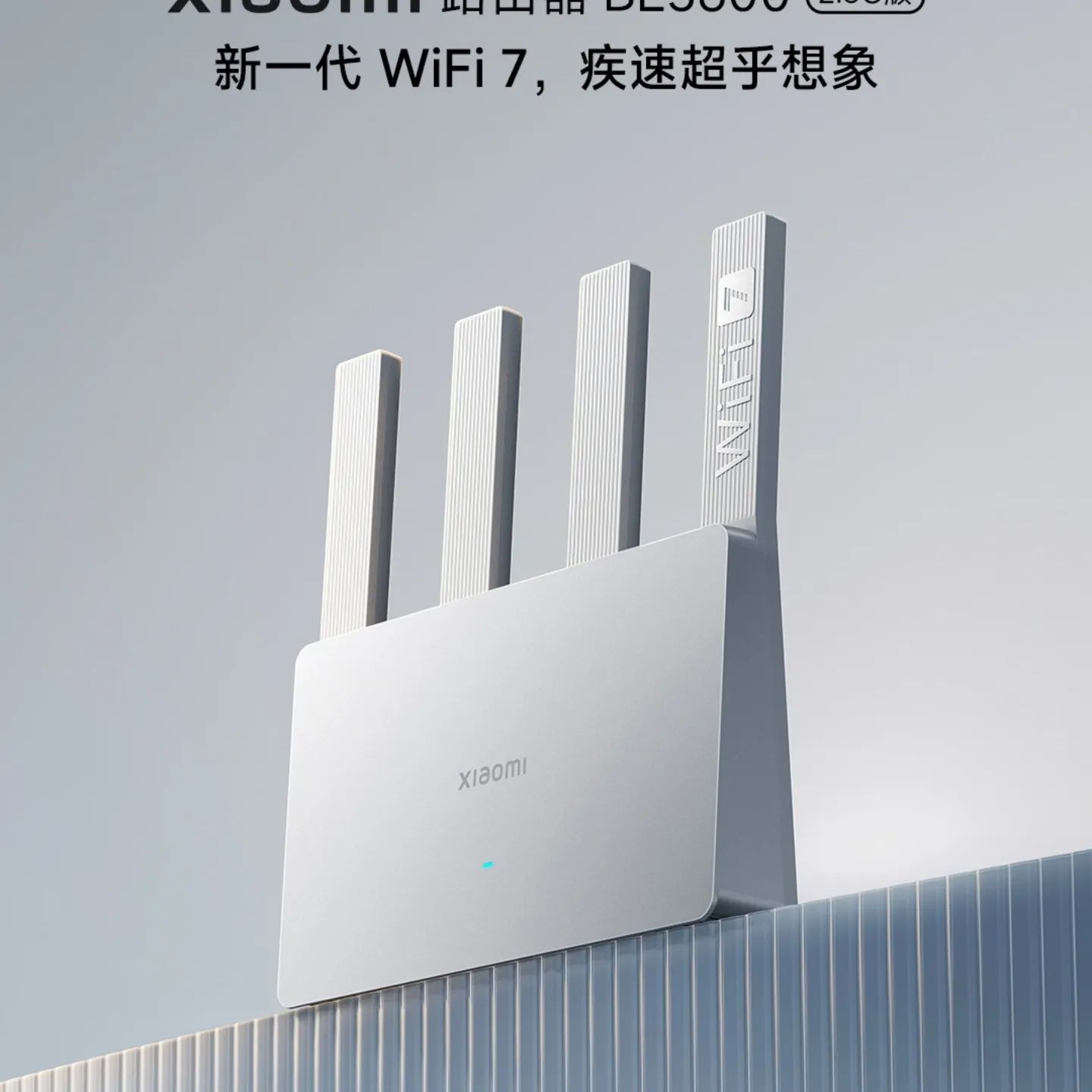 Роутери Xiaomi Router А3000Т 3600 5000 Qualcomm