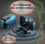 Наушники игровые беспроводные M9 с подсветкой, Hi-Fi звук с шумоподавл