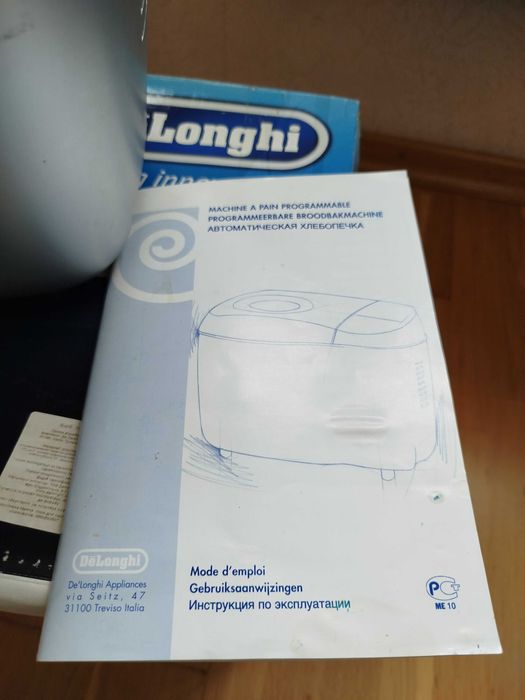 Хлебопечка DeLonghi BDM 125 S