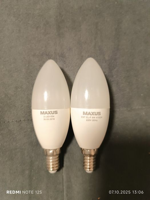 Набір LED ламп MAXUS 6w