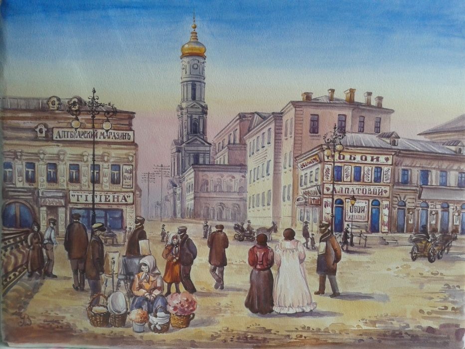 Картина Харьков Вид города
