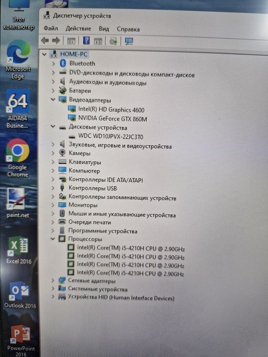 Магазин:Acer Nitro VN17.3/Core i5-4210H/8gb/1TB/GTX 860M 4gb/Игровой.