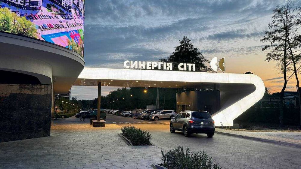ВИДОВА 1к квартира в Синергія Сіті. Сучасний ЖК