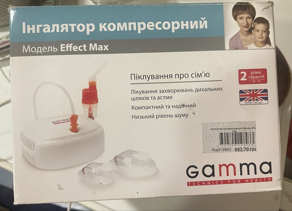 Іншалятор компресорний