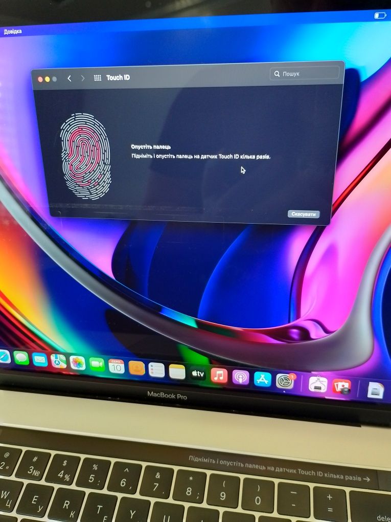 MacBook pro  Retina 15" Core i7/16gb Tough Bar