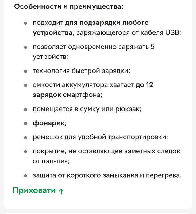 Павербанк 60000mаh