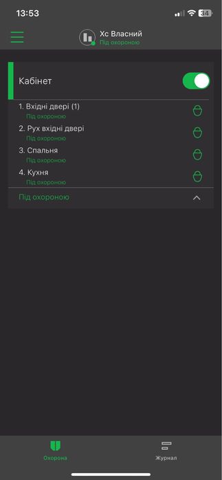 Orion nova Xs. Оріон нова Xs. Прилад сигналзації для гаражу, будинку.