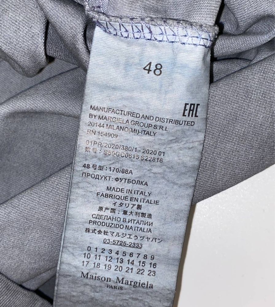 Футболка Maison Margiela