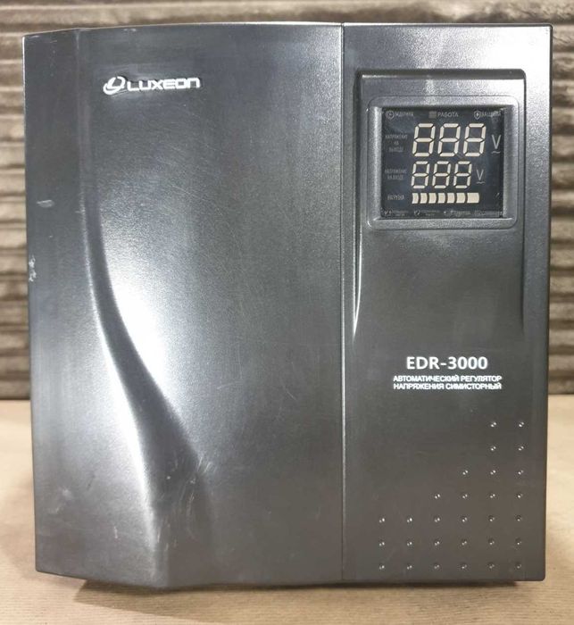 Стабилизатор напряжения Luxeon EDR 3000 ( Под ремонт )