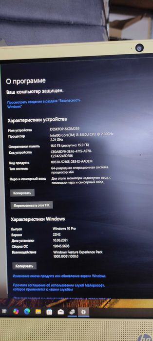 Моноблок HP 22-c0066ur i3-8gen/16гб/ssd 256гб/hdd 1тб/ 21.5" LED