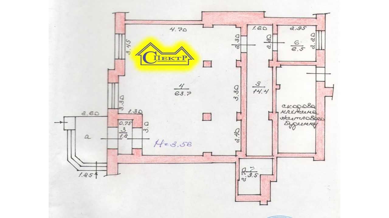 Магазин Офіс 90кв.м. Байди Вишевецького (Калінінградська).