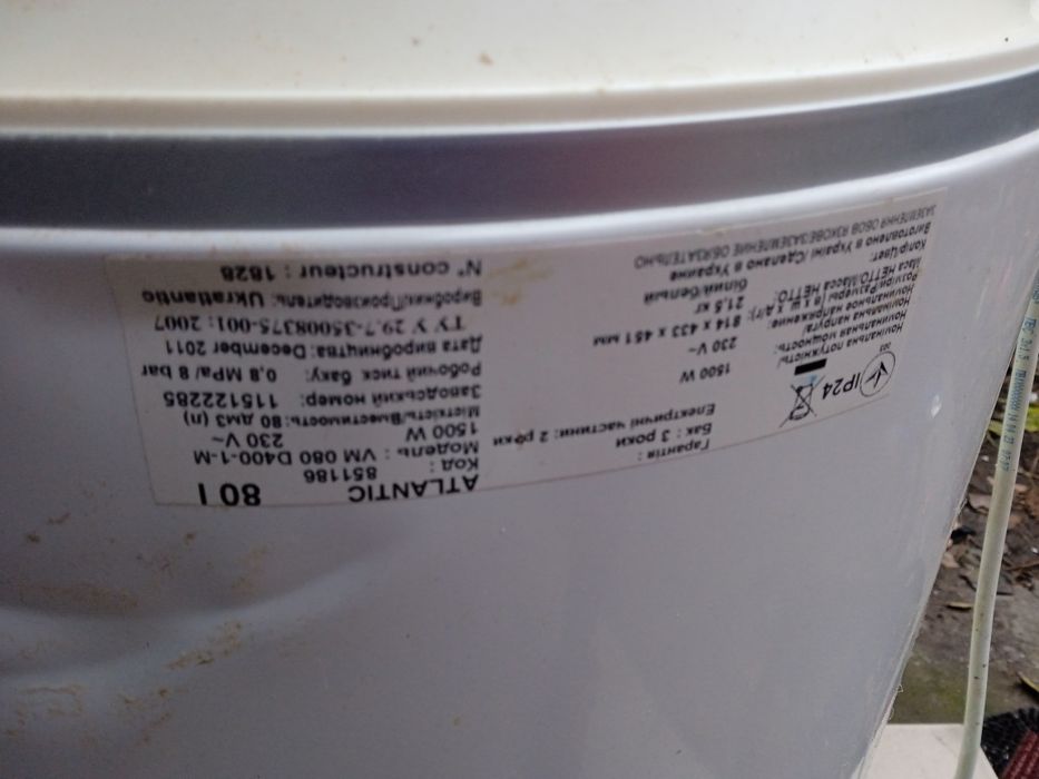 Продам недорого бойлер