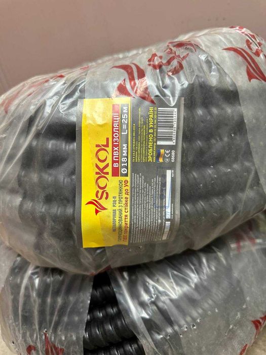 Металорукав Sokol ПВХ ізольований чорний з протяжкою Ø 18мм Бухта 25 м