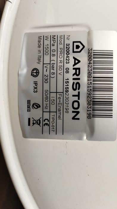 Водонагрівач Бойлер