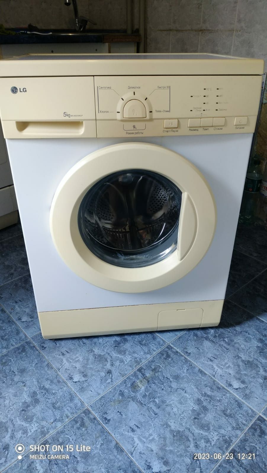 Продам стиральную машину LG, б/у