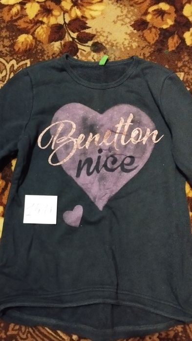 Домашние хозяйства