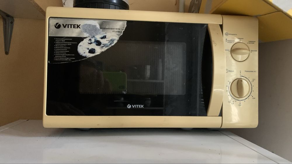 Микроволновка vitek