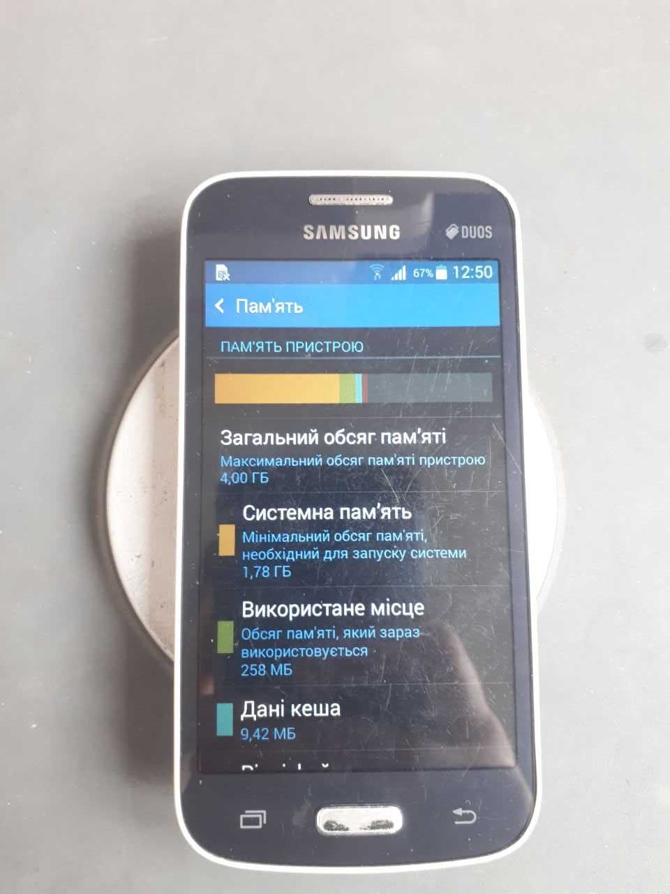 Samsung Galaxy Star Advance Dual Sim G350