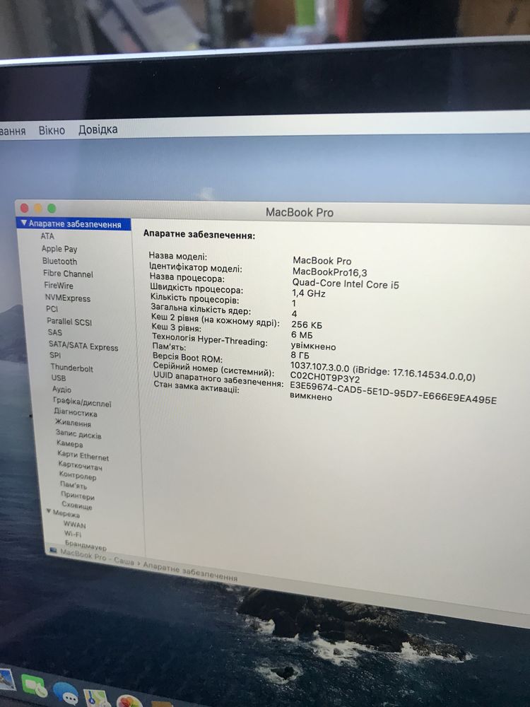 MacBookPro (13-inch, 2020, Two Thunderbolt 3 ports)