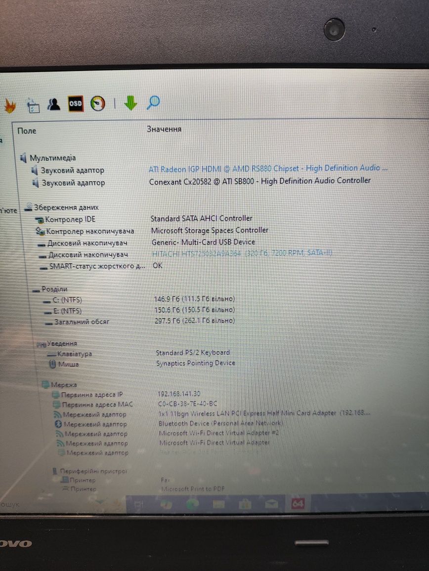 Lenovo ThinkPad Edge 13 AMD Turion II Neo K625 (13.3")