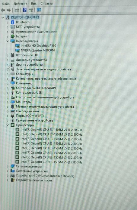 Ноутбук Dell Precision 7710 17" XEON E3/16Gb/SSD/nVidia M3000M 4Gb