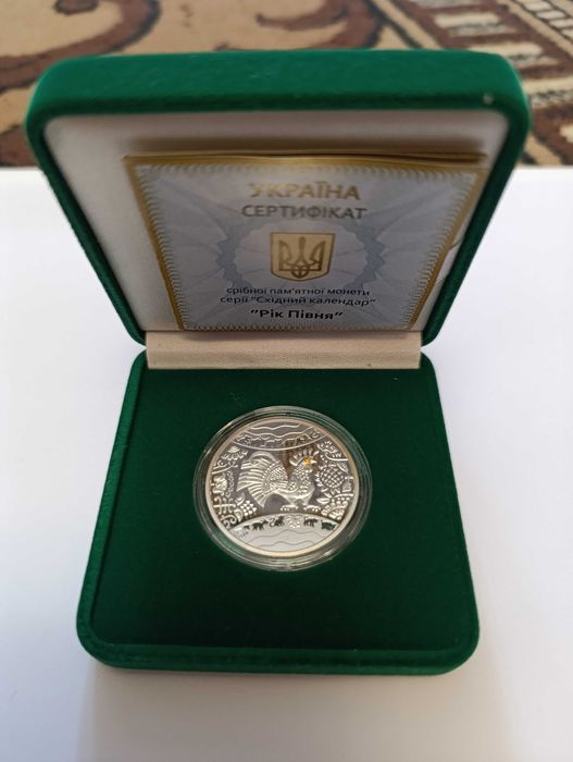 Лучший подарок на День рождения - монета со знаком зодиака/гороскопа