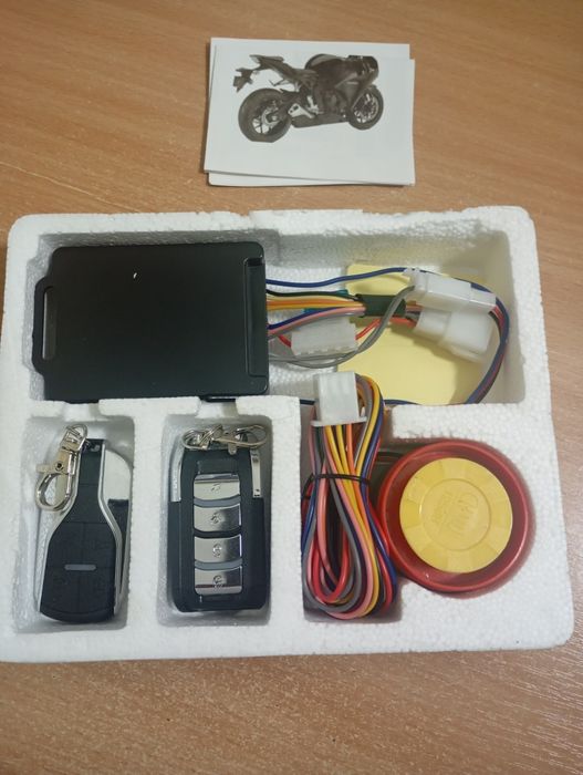 Сигнализация на мотоцикл