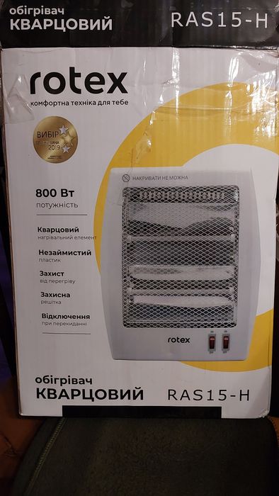 Обігрівач інфрачервоний ROTEX Білий
