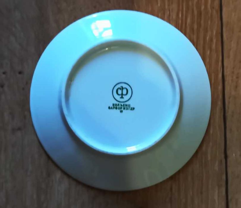 Декоративная тарелка ГДР