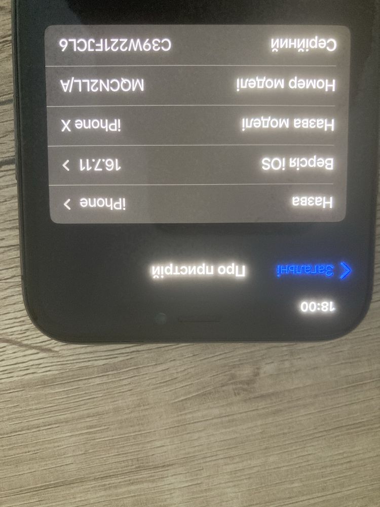Iphone x 256 гб