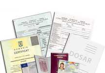 Гражданство Румынии / Громадянство Румунії / Громадянство ЄС