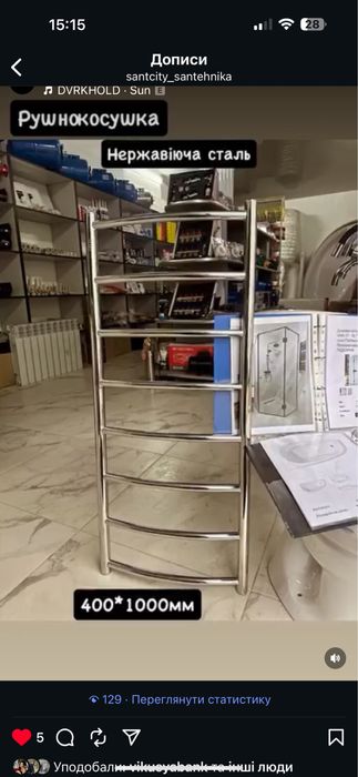 Ліжка по акційним цінам