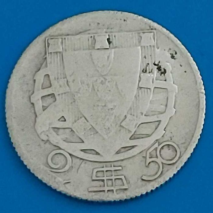 2$50 de 1932, Republica Portuguesa Prata