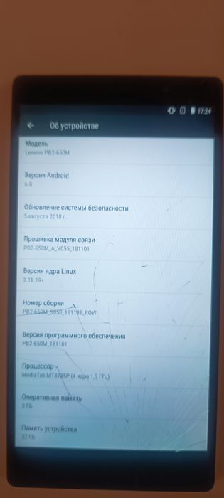 Планшет леново на 2 сім карти