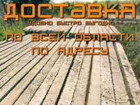 Столб для ограждения столбики стовпи забор огорожа паркан