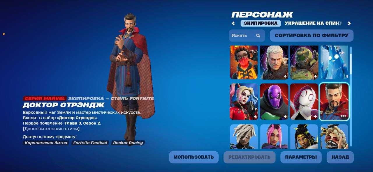 Аккаунт фортнайт СРОЧНО!!! торг