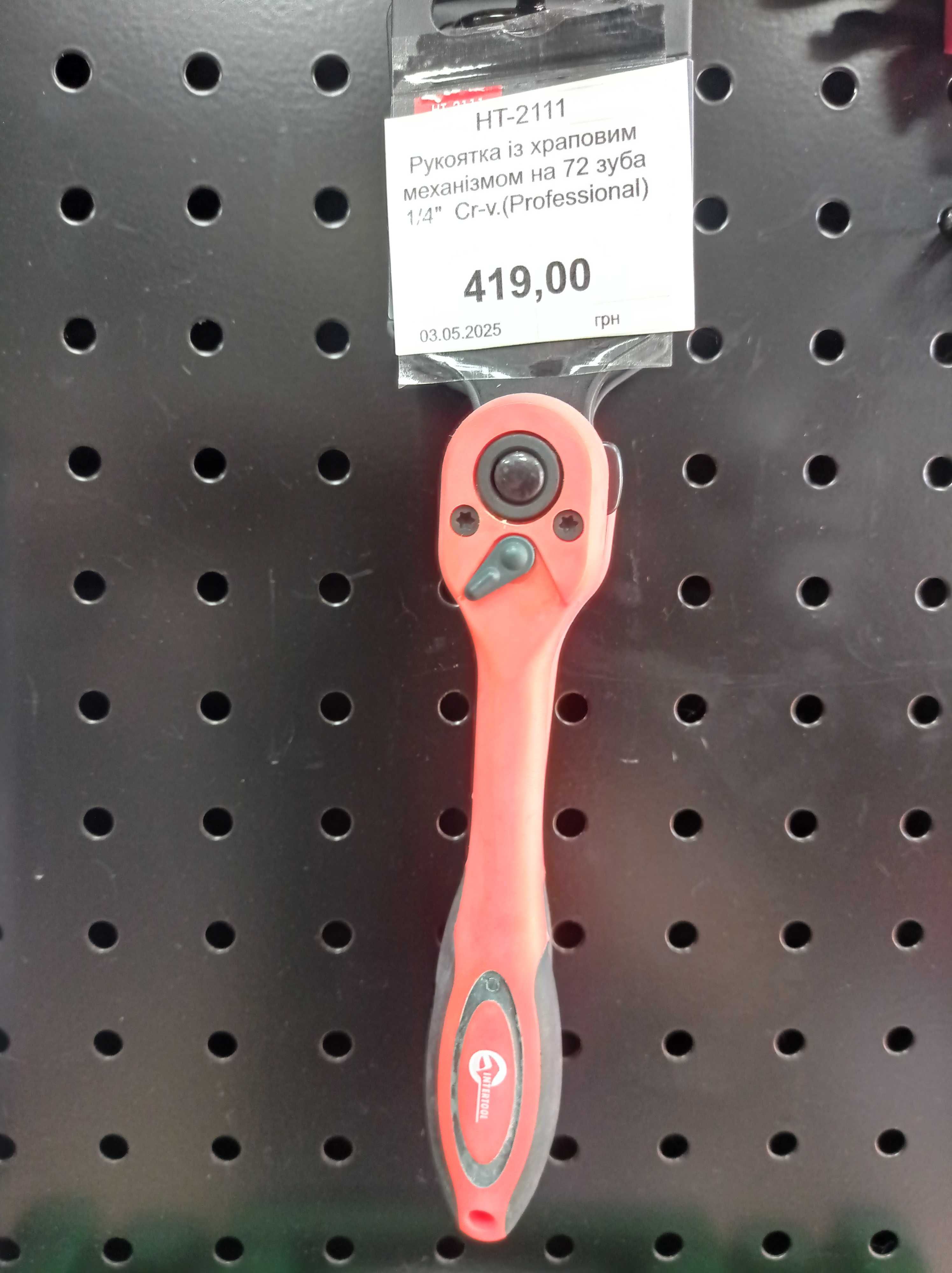 Рукоятка з храповим мех.  72 зуба, 1/4", 3/8", 1/2", 3/4 Cr-V Et-8001