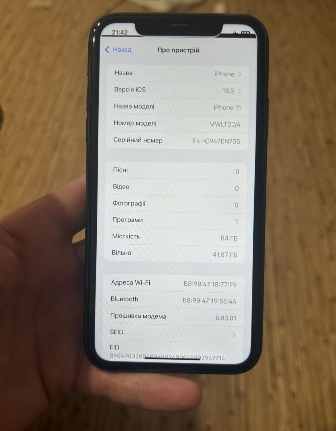 IPhone 11 64  Gb Neverlock, 87 акб