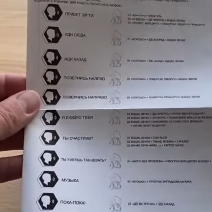 Интерактивный робот AT-Robot с голосовым управлением Зеленый