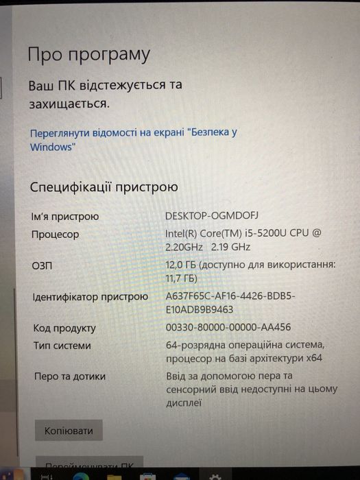 Ноутбук Lenovo ThinkPad T450s