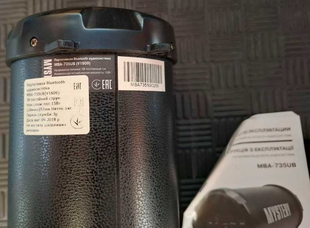 Колонка Акустическая система Mystery MBA-735UB Black