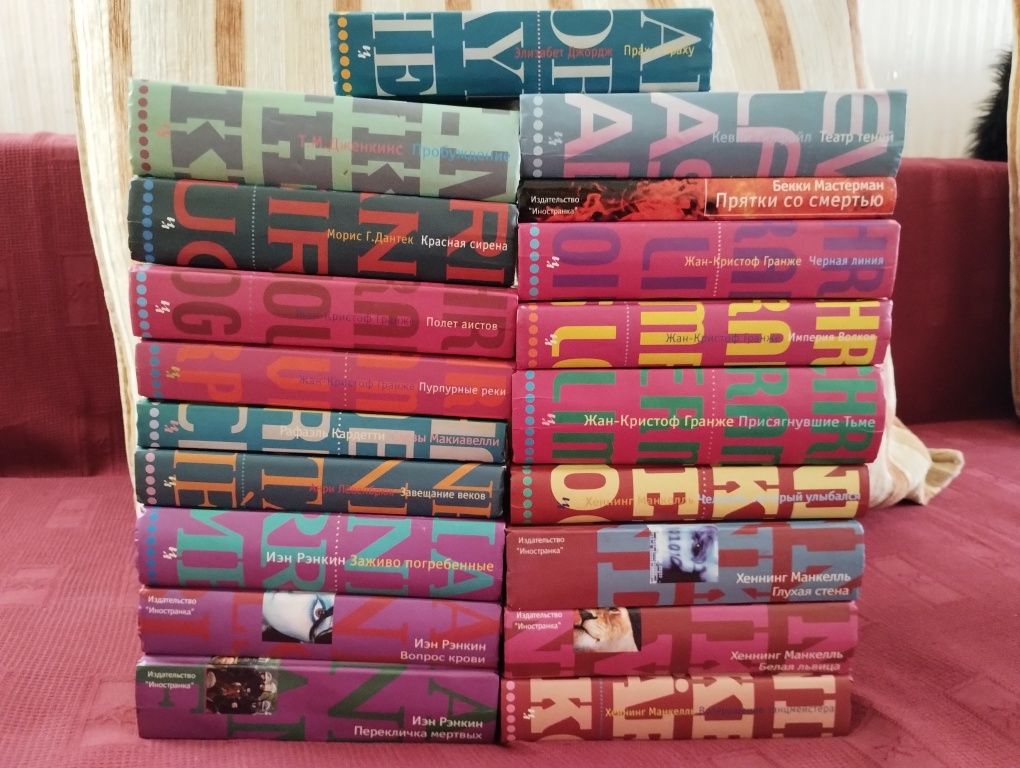 Ещё книги из серии "Лекарство от скуки". Цены 100 - 150 грн.