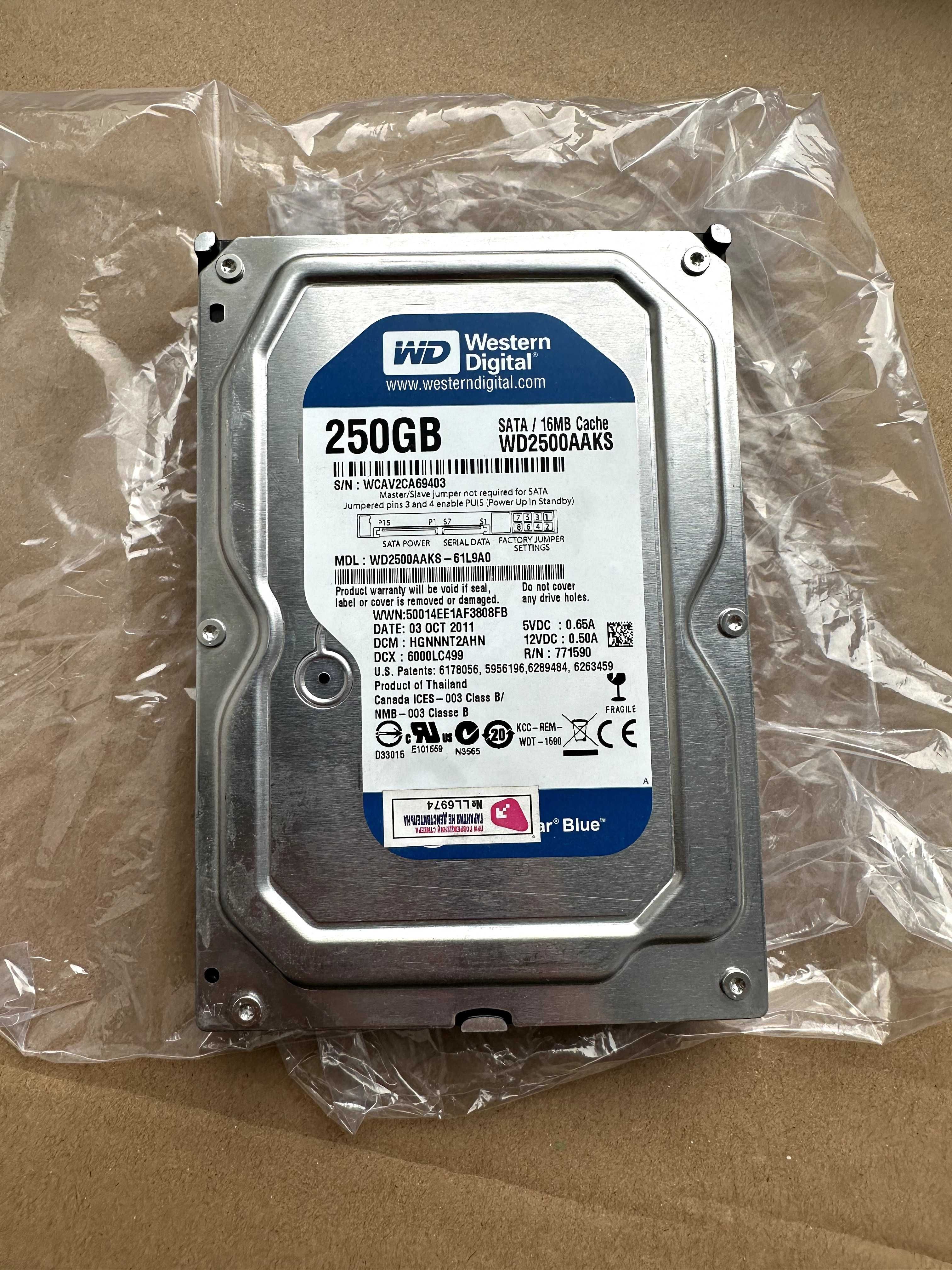 Жесткий диск HDD 250gb в идеальном состоянии