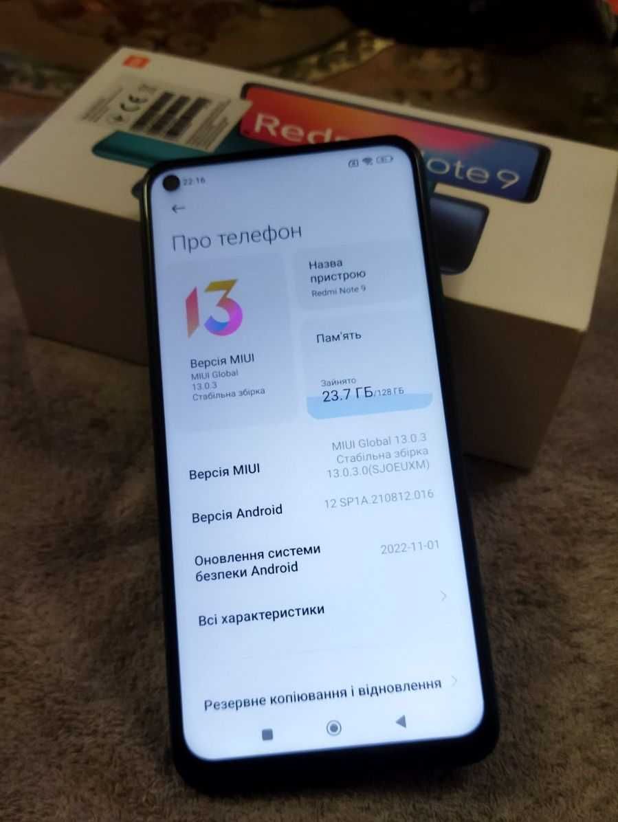 Смартфон Redmi Note 9 4+2/128GB Forest Green в гарному стані