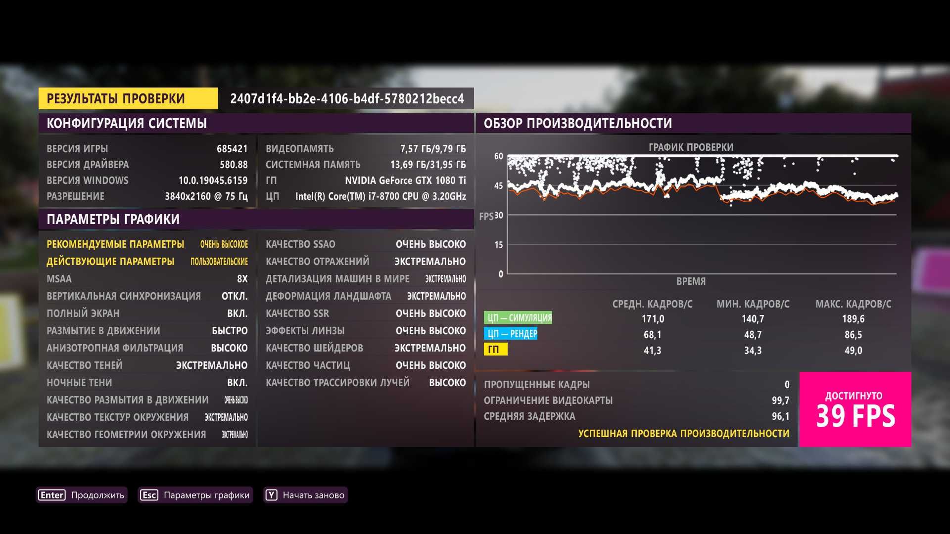 Ігровий ПК i7 8700/AORUS 1080TI/RAM 32GB