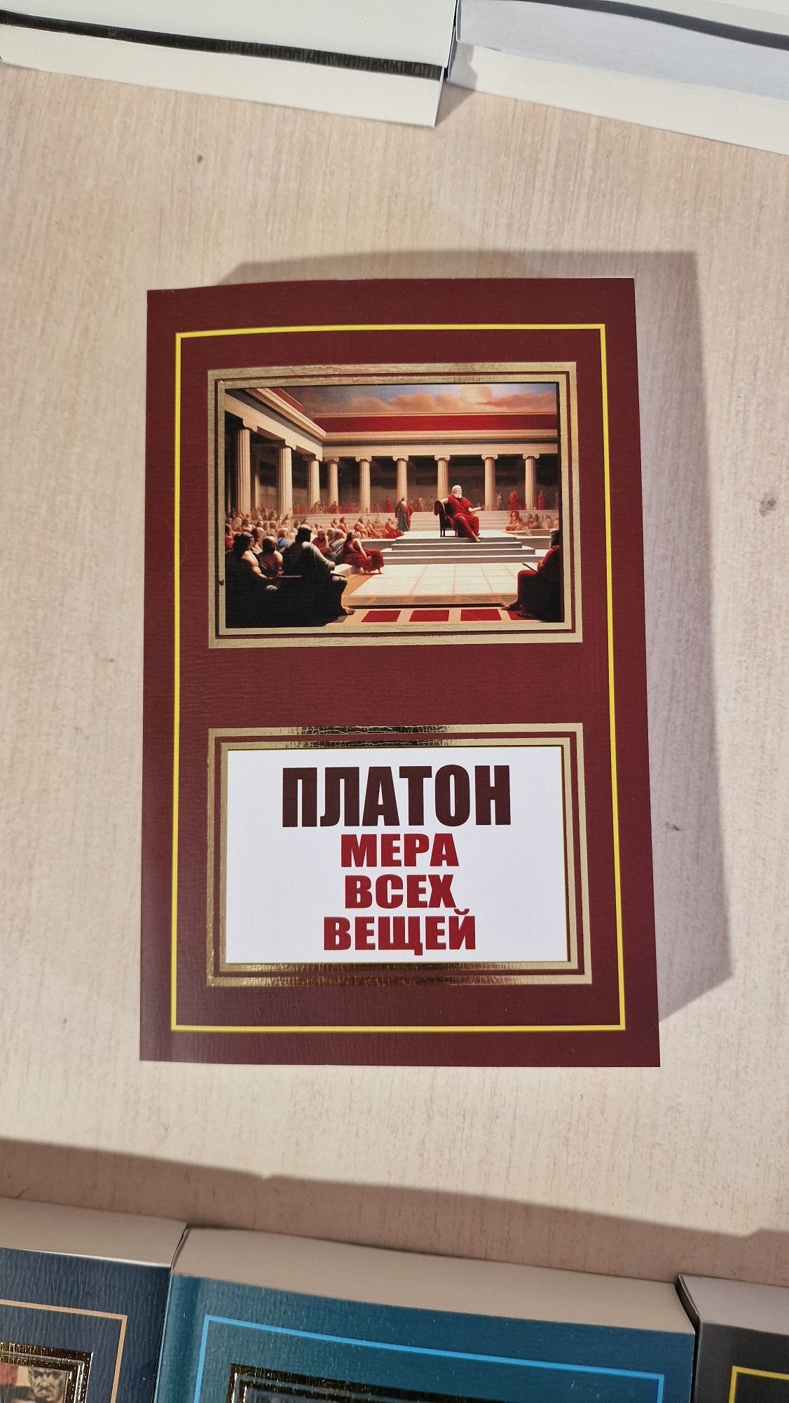 Маленькие женшины, Скорбь сатаны, Скотный двор, 1984,О  дивный новый м
