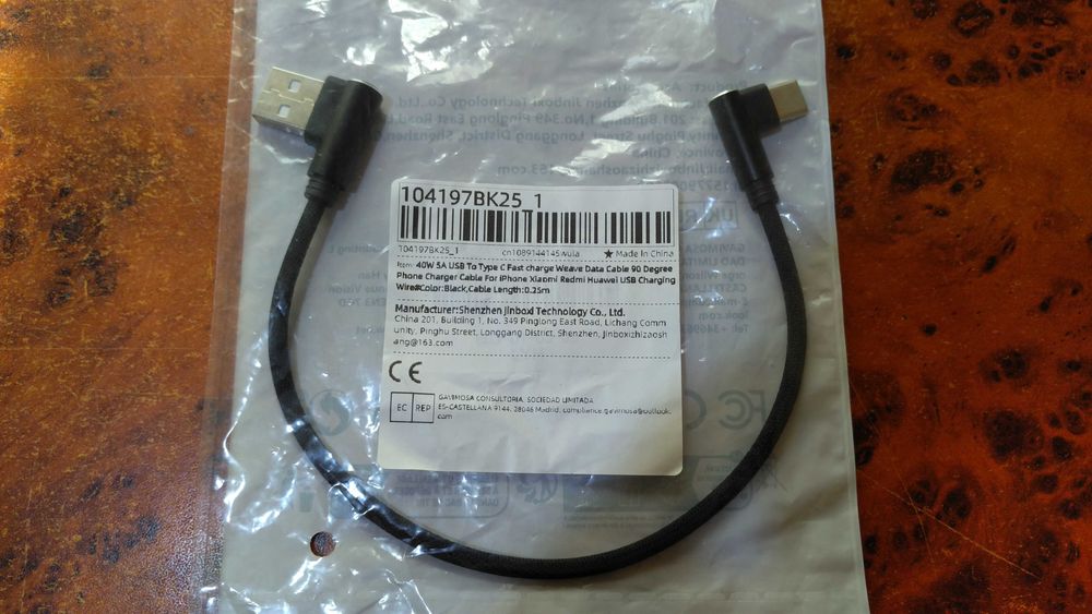 Кабелі для швидкого заряджання