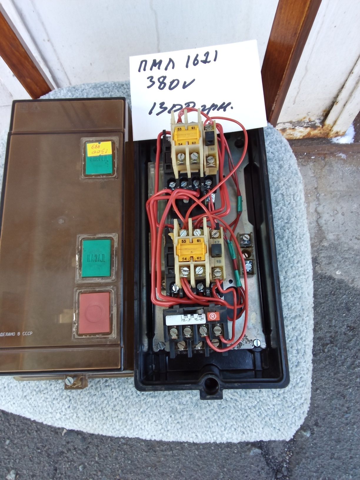 Контактор ПМЛ,ПМЕ. контактор EVS  160а -2шт, ЕVS 630а -1шт