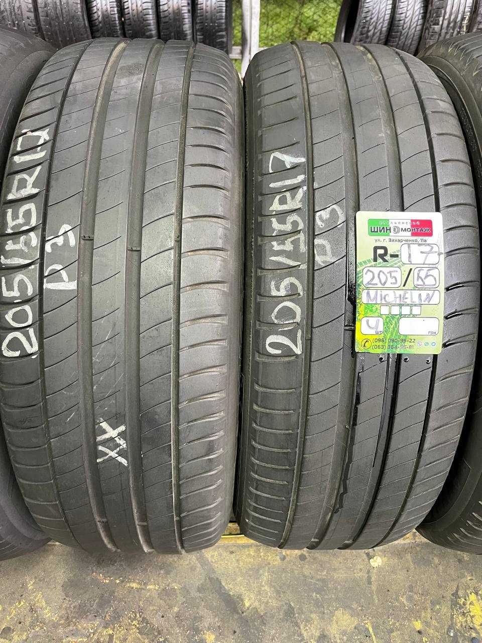 Шины 205/55 R17 205/55/17 2055517