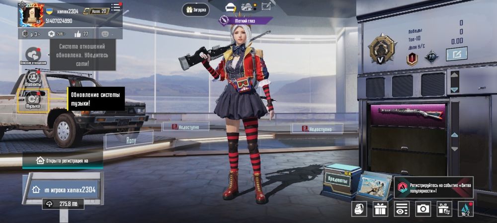 Продам аккаунт Пабг • Pubg mobile • Pubg • Продам